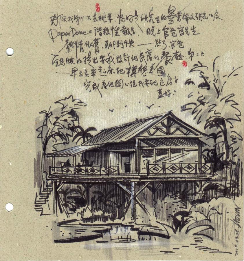 Hong Wa Cuo南投埔里紅瓦厝山居民宿 Zimmer foto